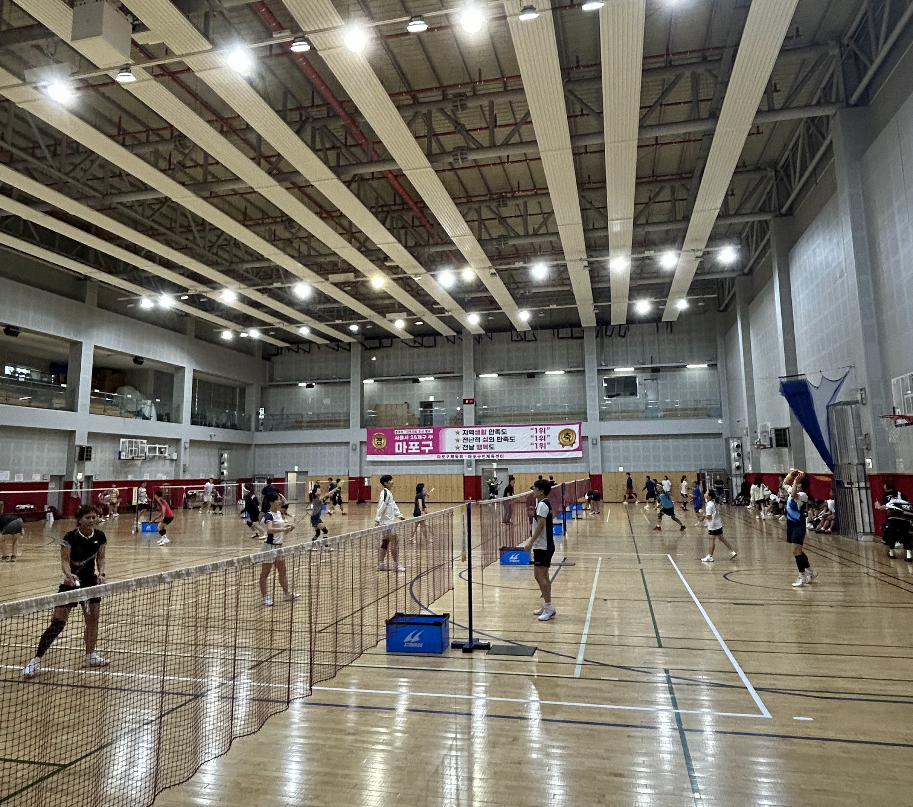 Mapo district gymnasium